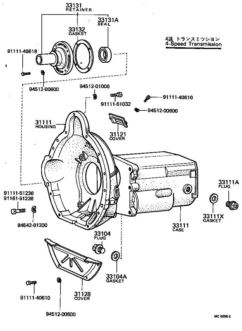 Clutch Housing + Transmission Case