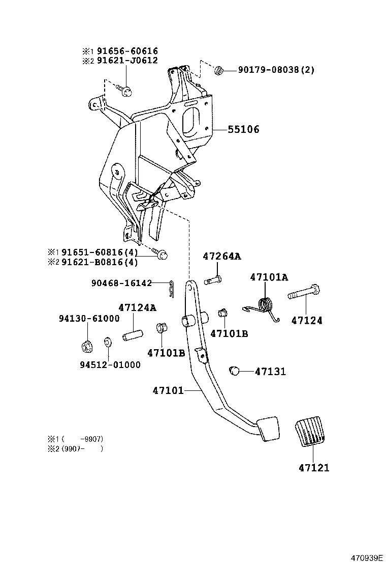 Brake Pedal & Bracket