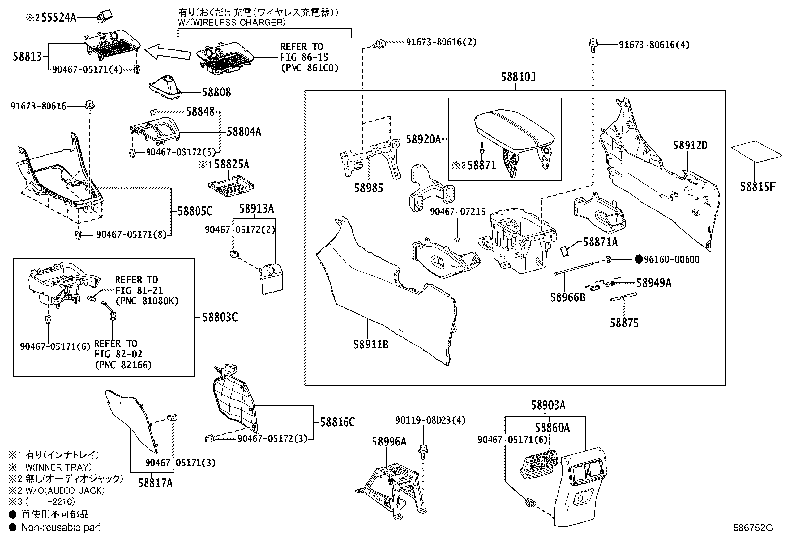 Console Box & Bracket
