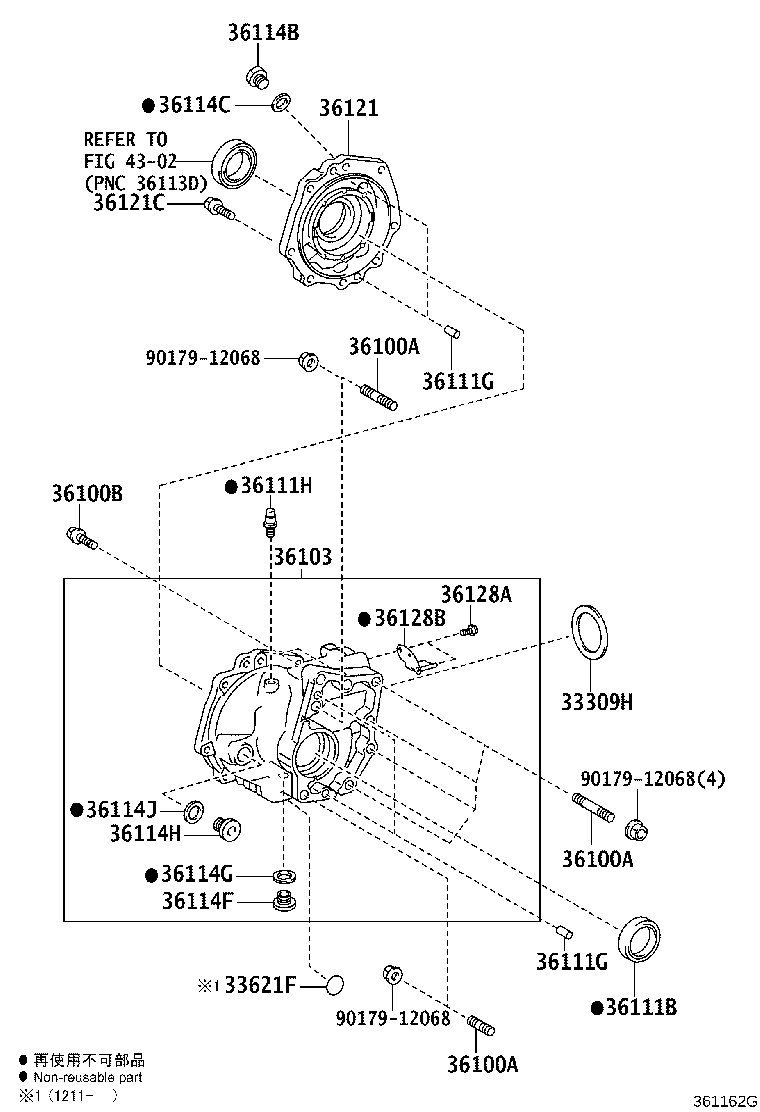 Transfer Case & Extension Housing