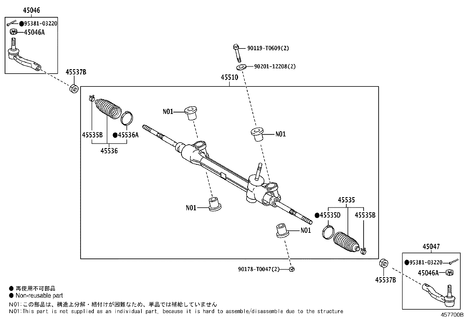 Enlace del mecanismo de dirección