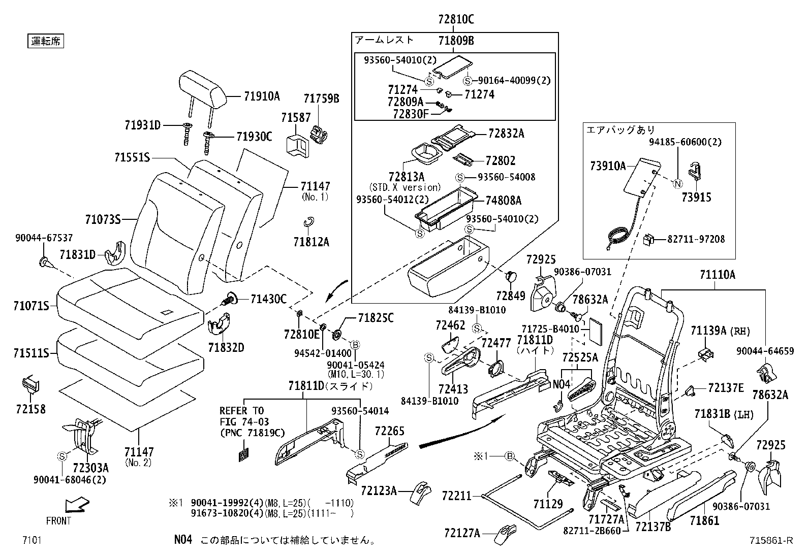 Front Seat & Seat Track