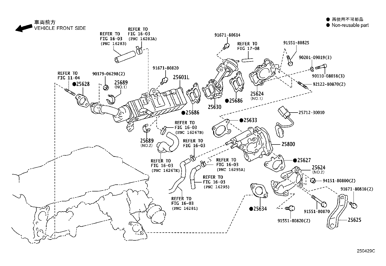 Exhaust Gas Recirculation System