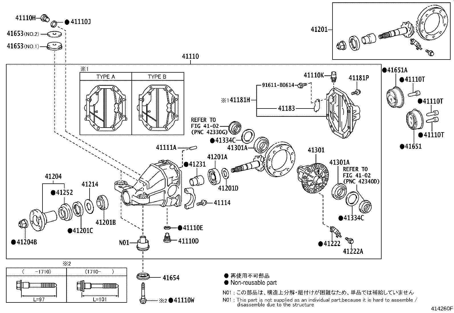 Rear Axle Housing Differential