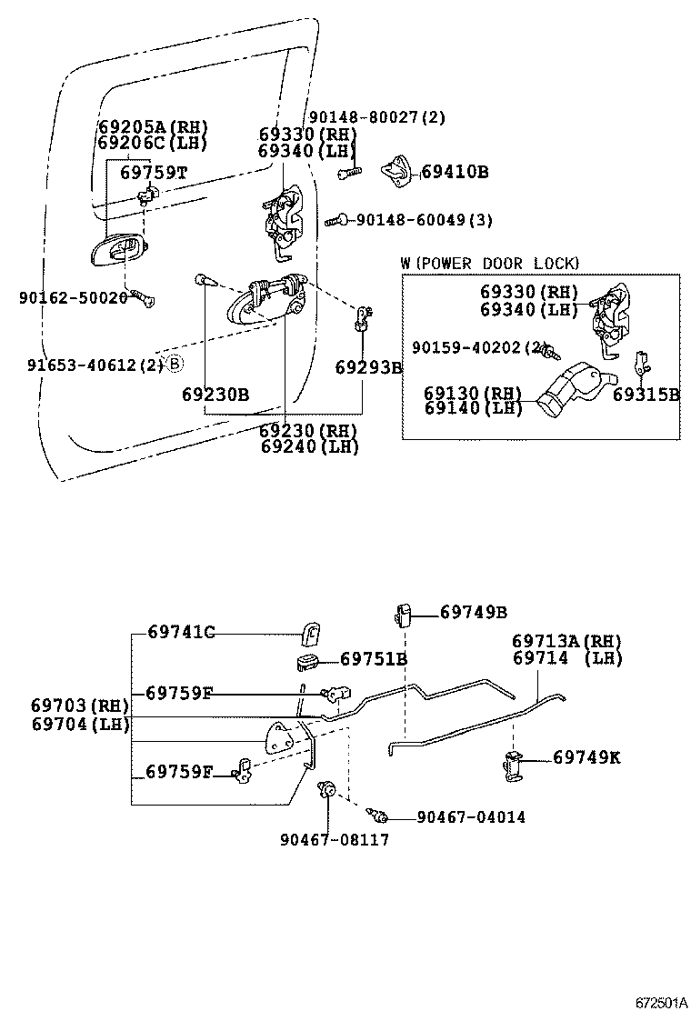 Rear Door Lock & Handle