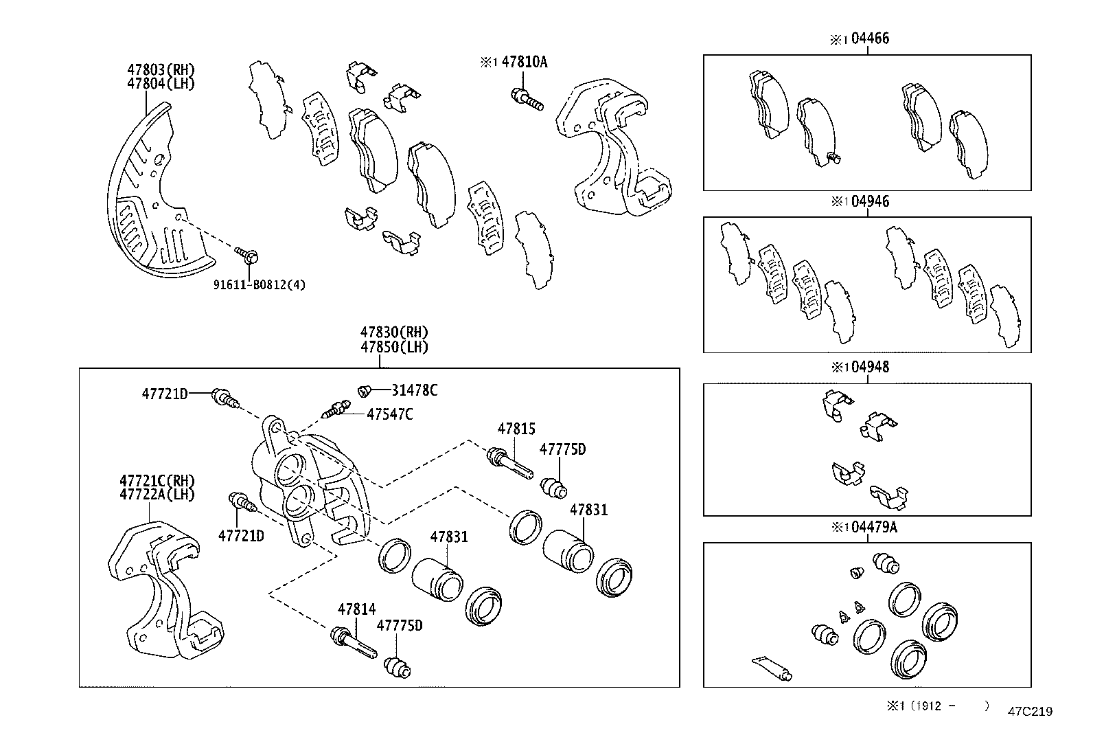 Rear Disc Brake Caliper Dust Cover