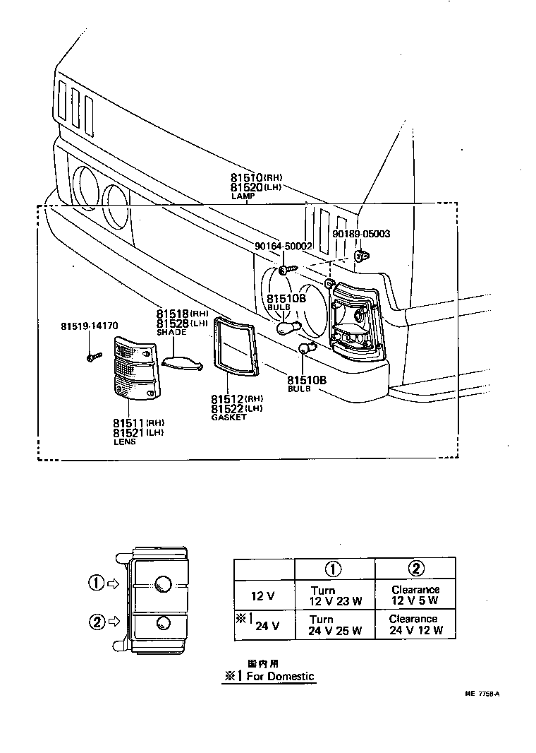 Turn Signal Lamp