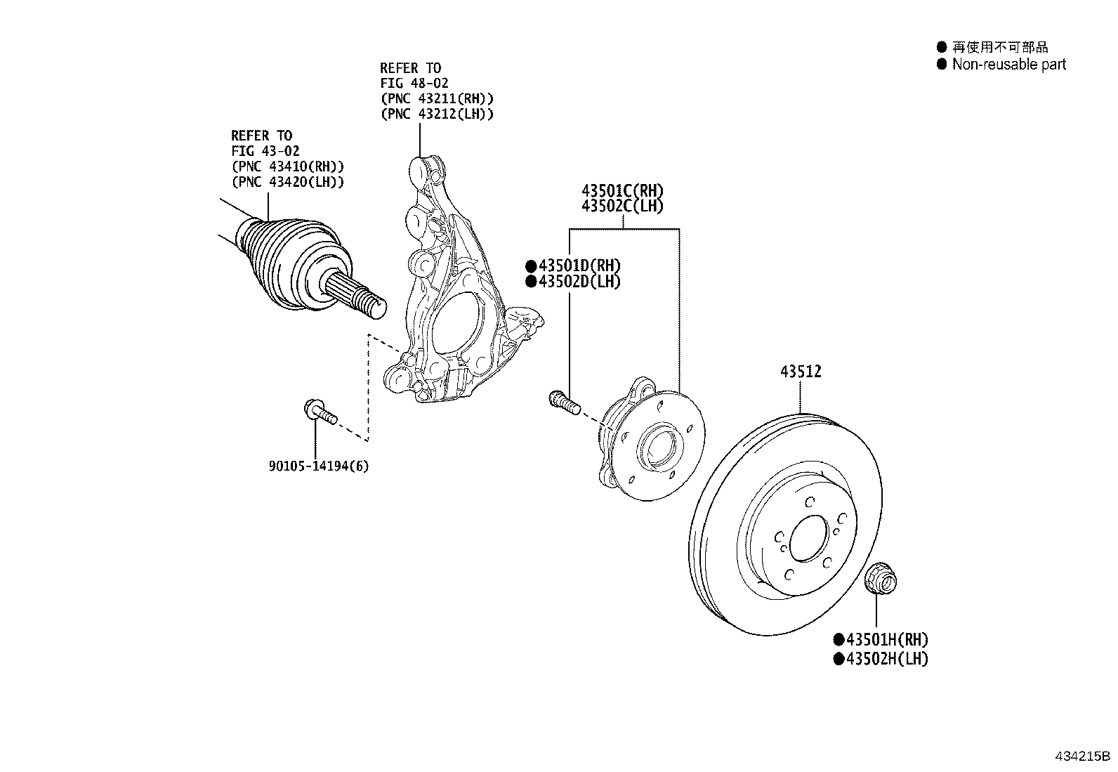 Front Axle Hub