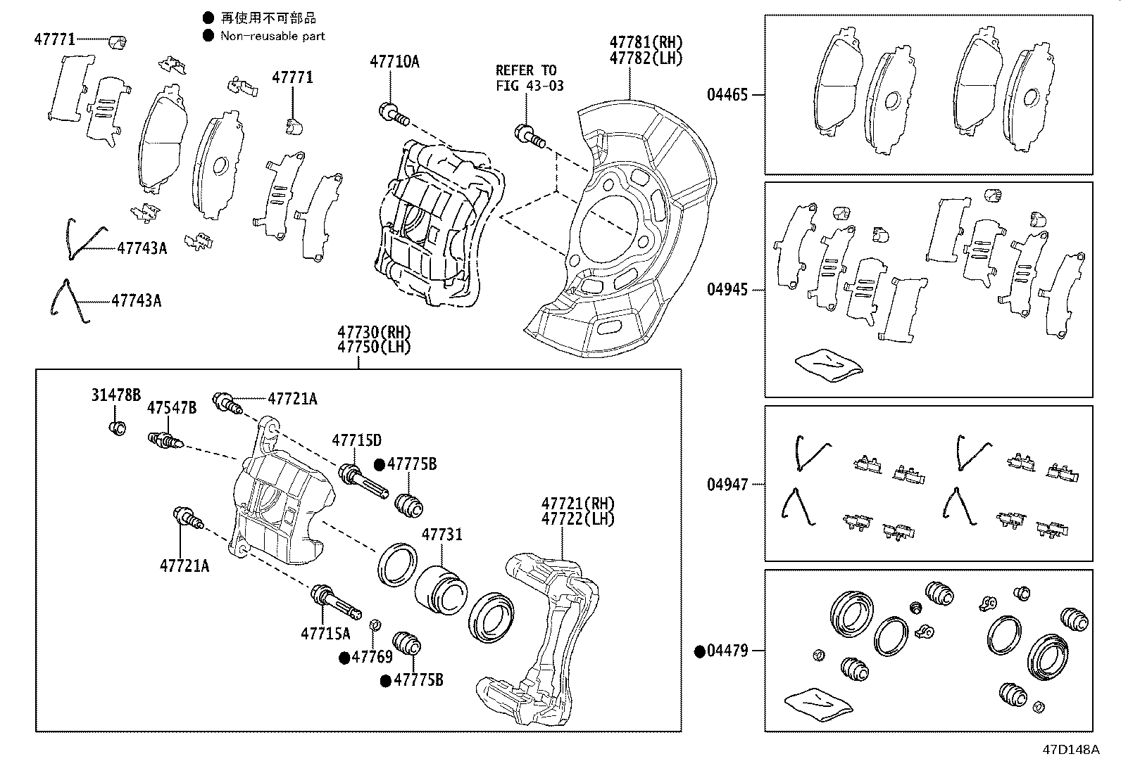 47781-K0010 Cover, Disc Brake Dust, Fr Rh Toyota | YoshiParts