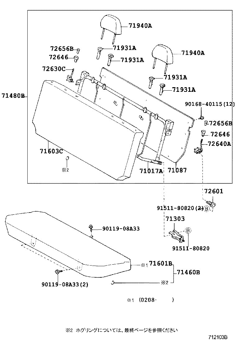 Asiento trasero y riel del asiento