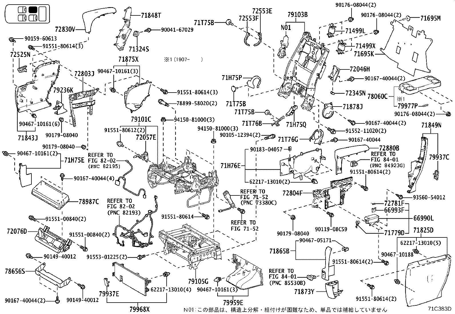 Rear Seat & Seat Track