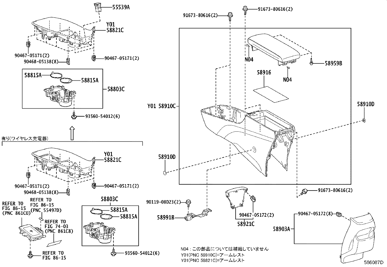 Caja y soporte de consola