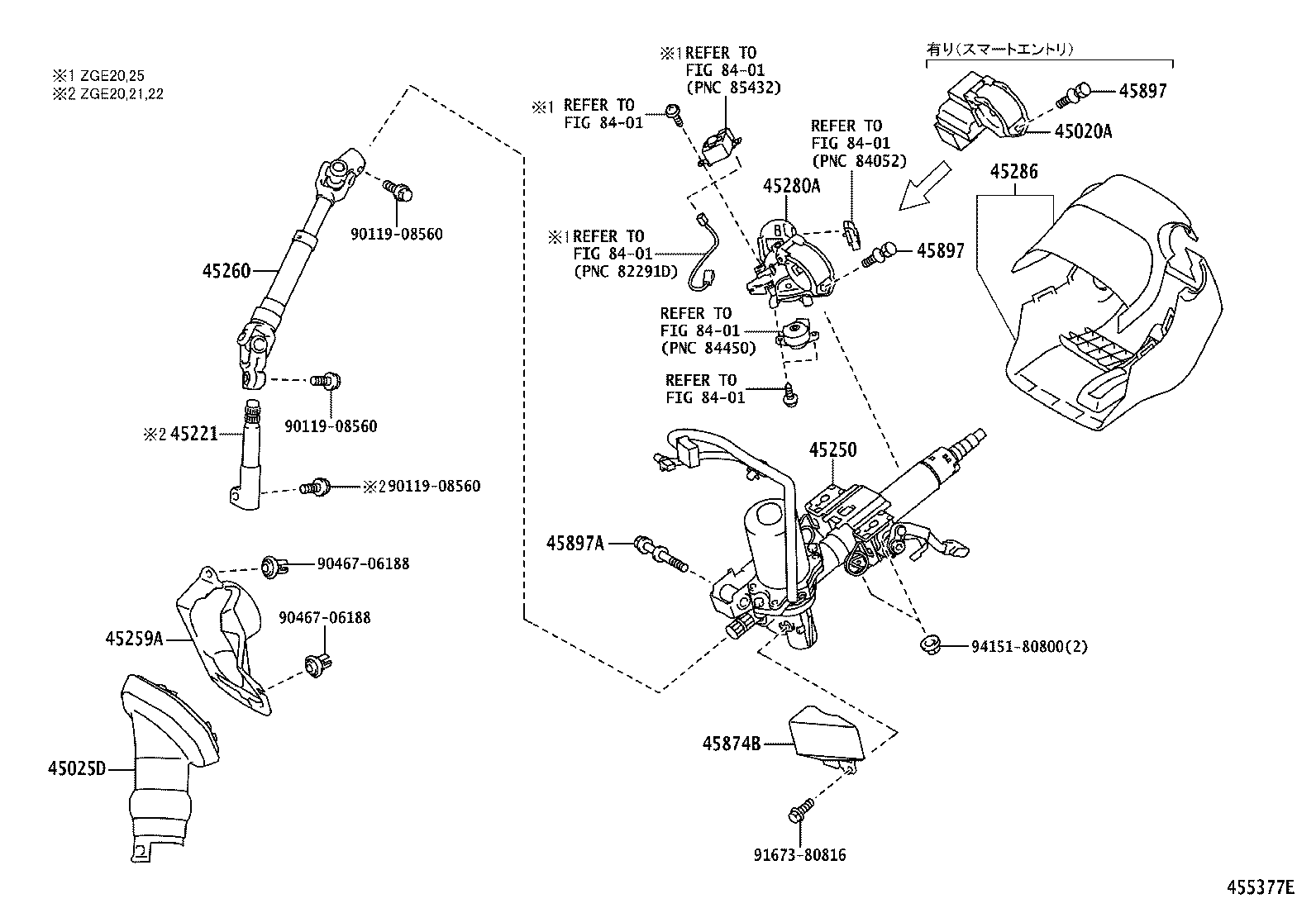 Steering Column & Shaft