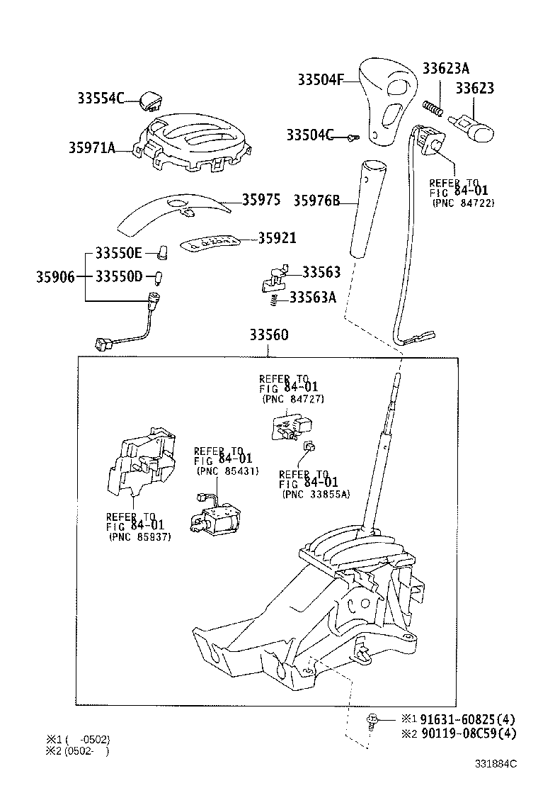 Shift Lever & Retainer