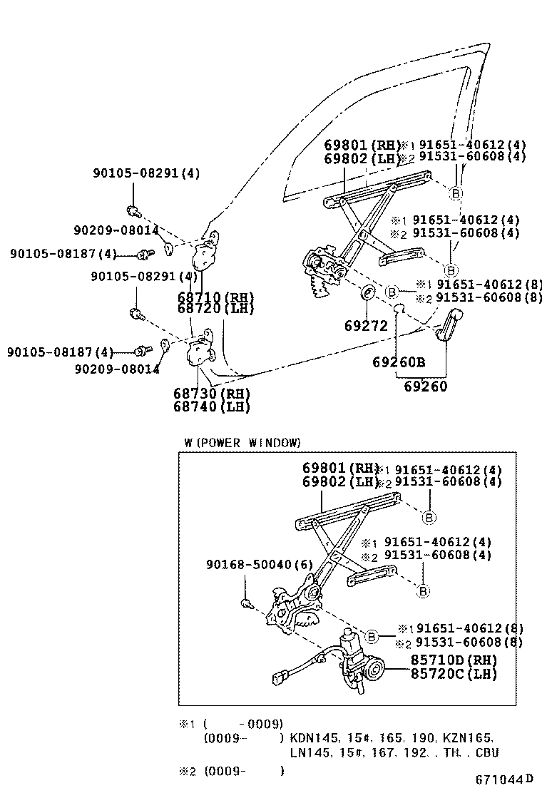 Front Door Window Regulator Hinge
