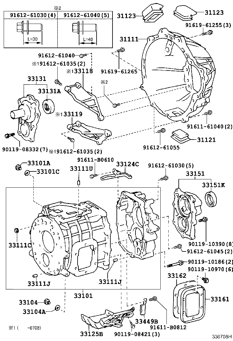 Clutch Housing + Transmission Case