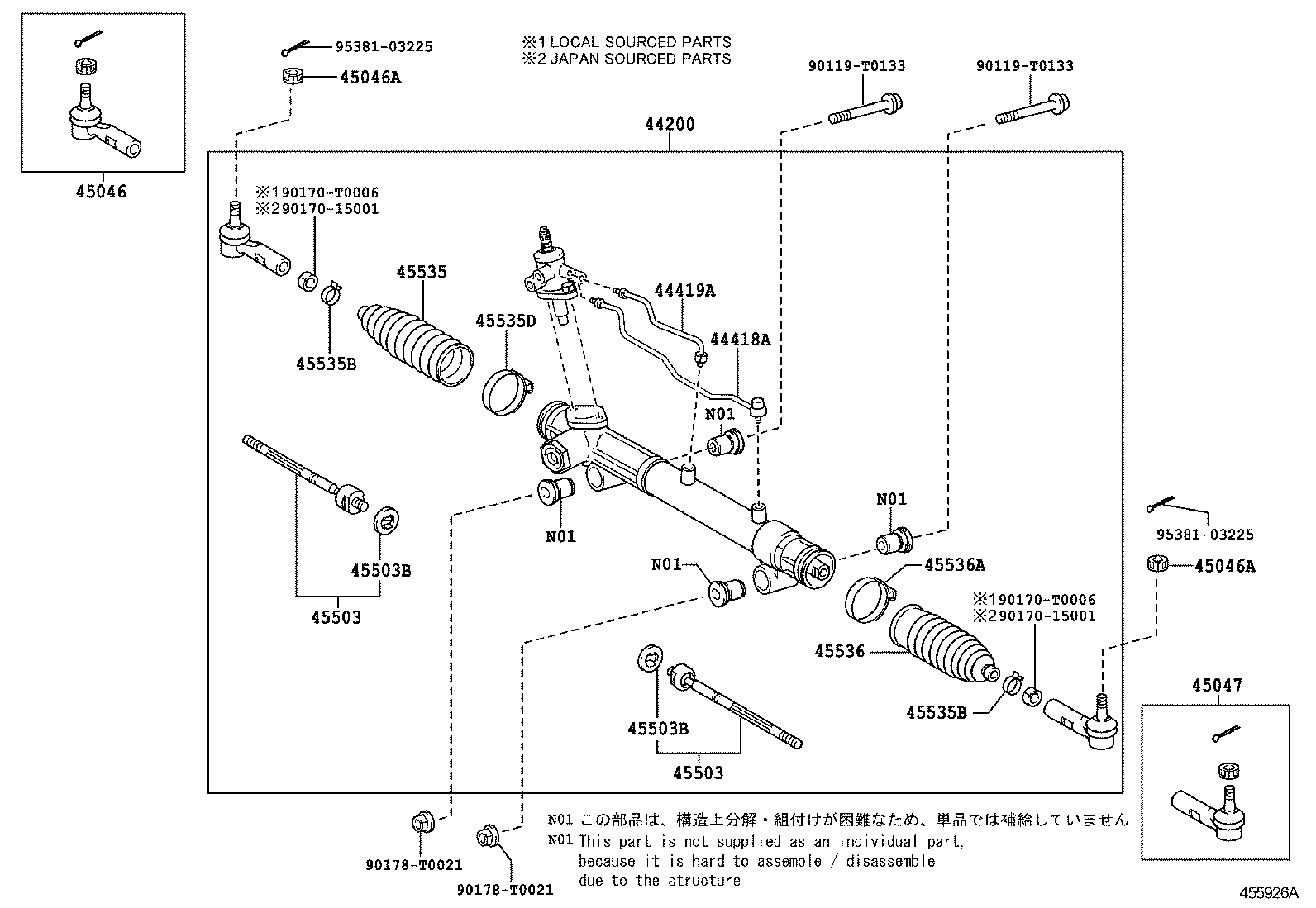 Enlace del mecanismo de dirección