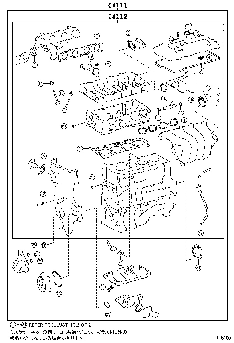 Engine Overhaul Gasket Kit