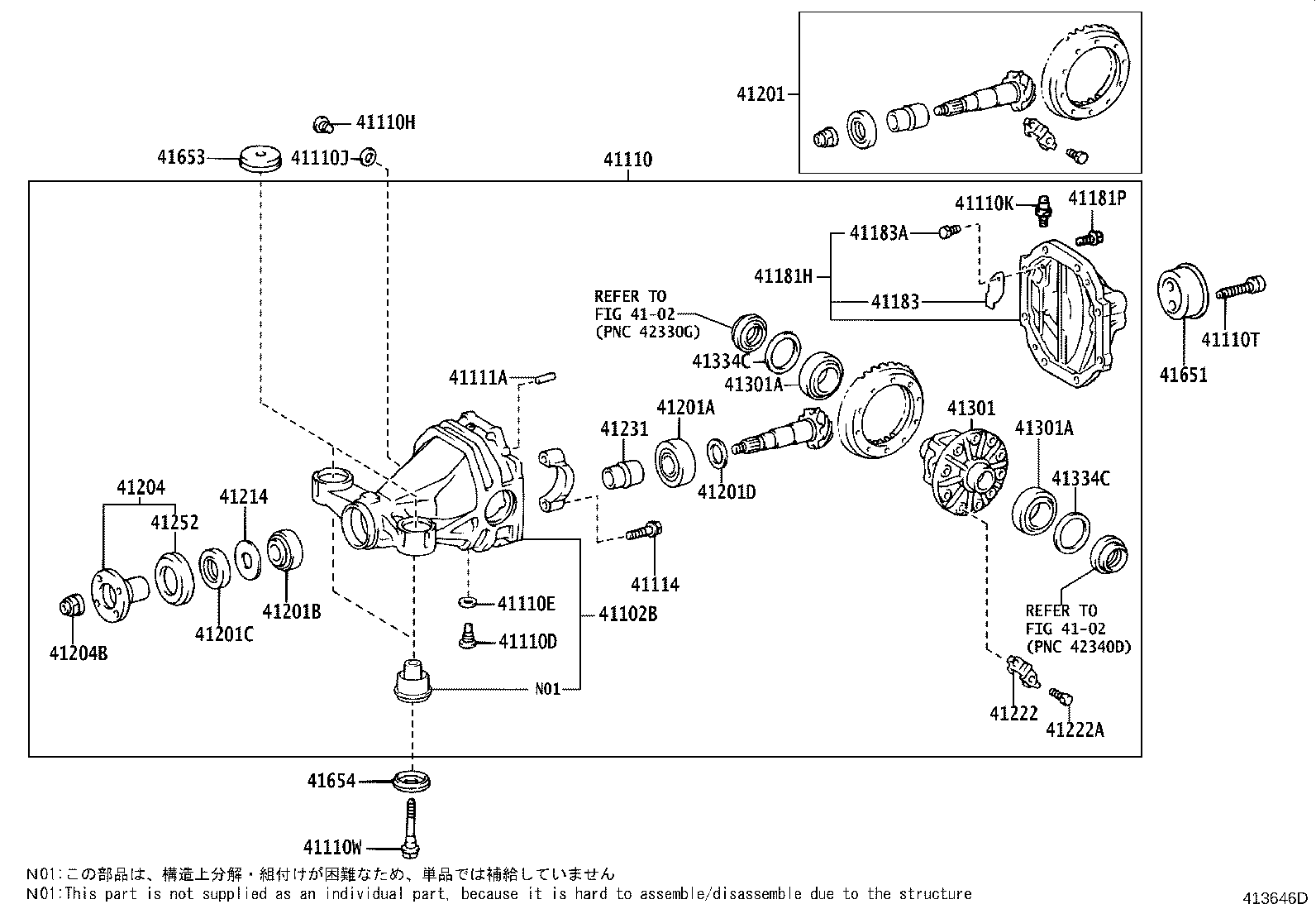 Rear Axle Housing Differential