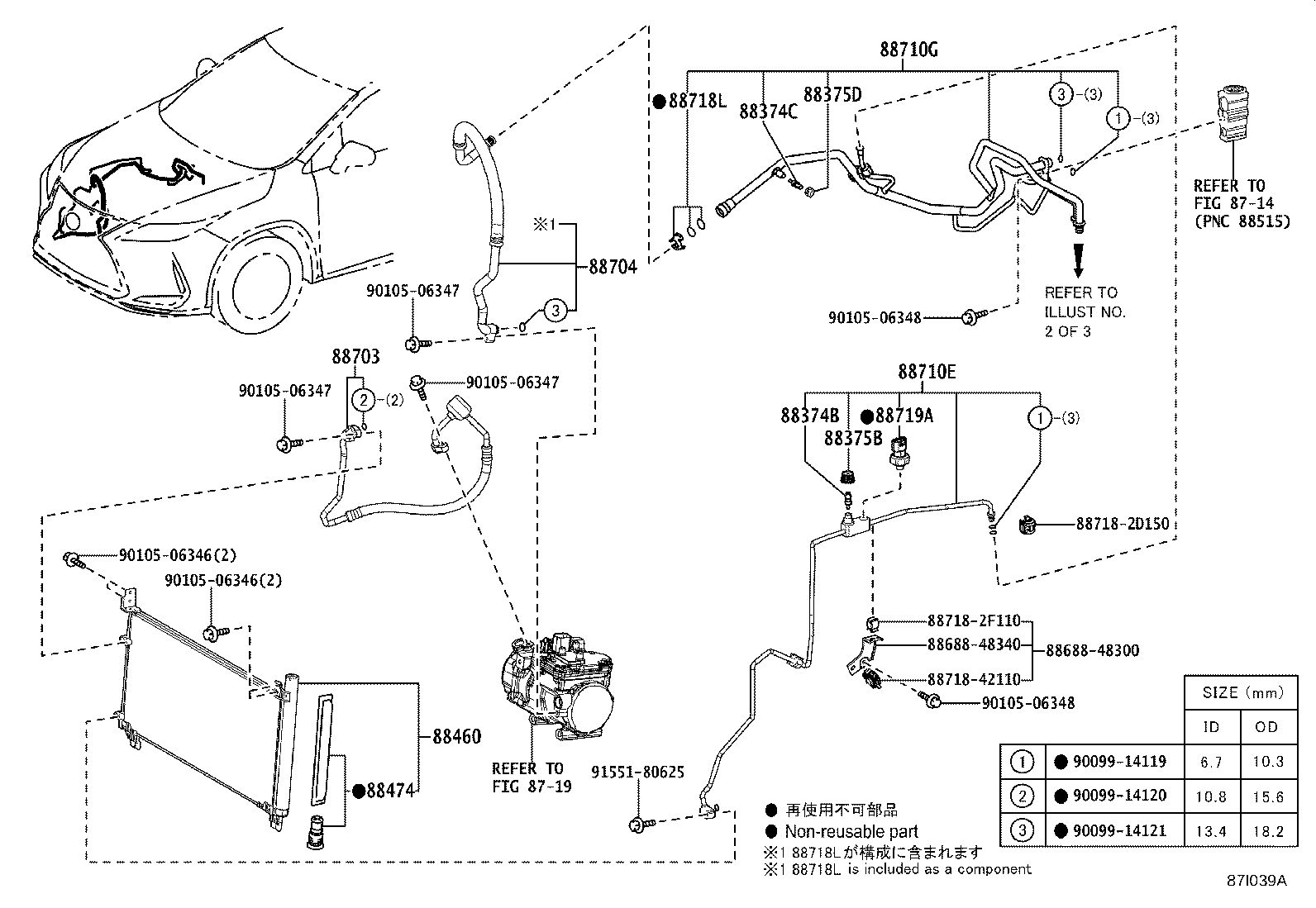 Cooler Piping
