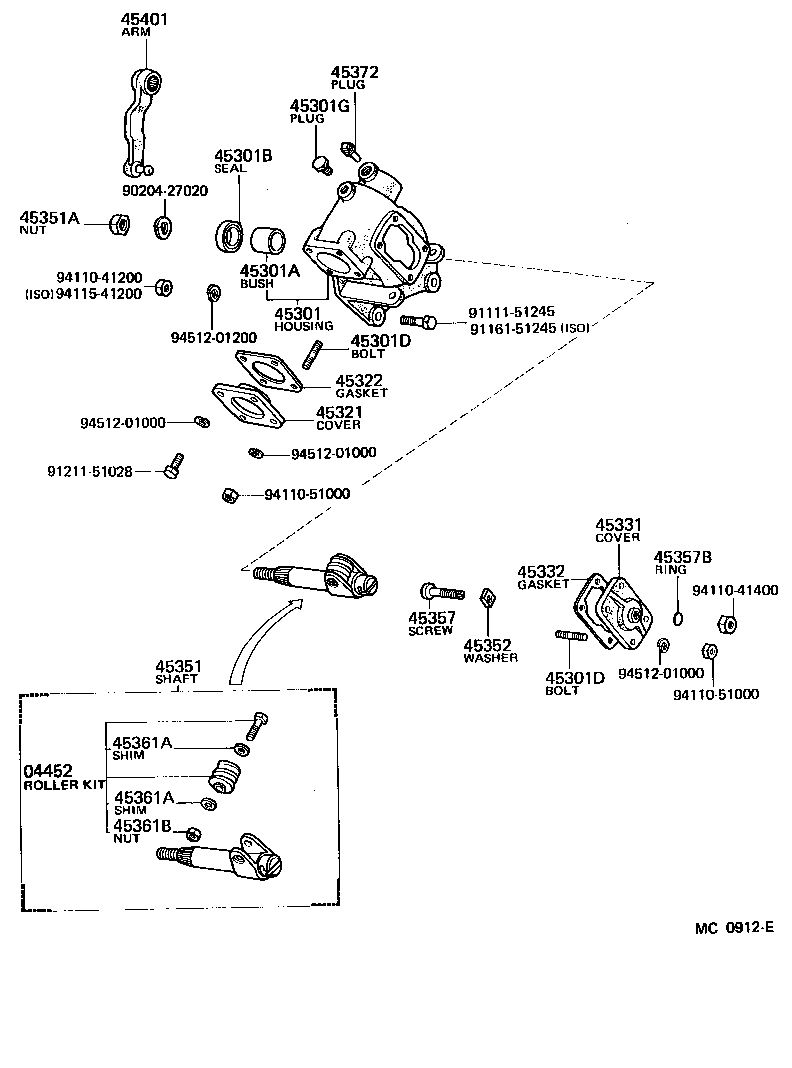 Steering Gear Link