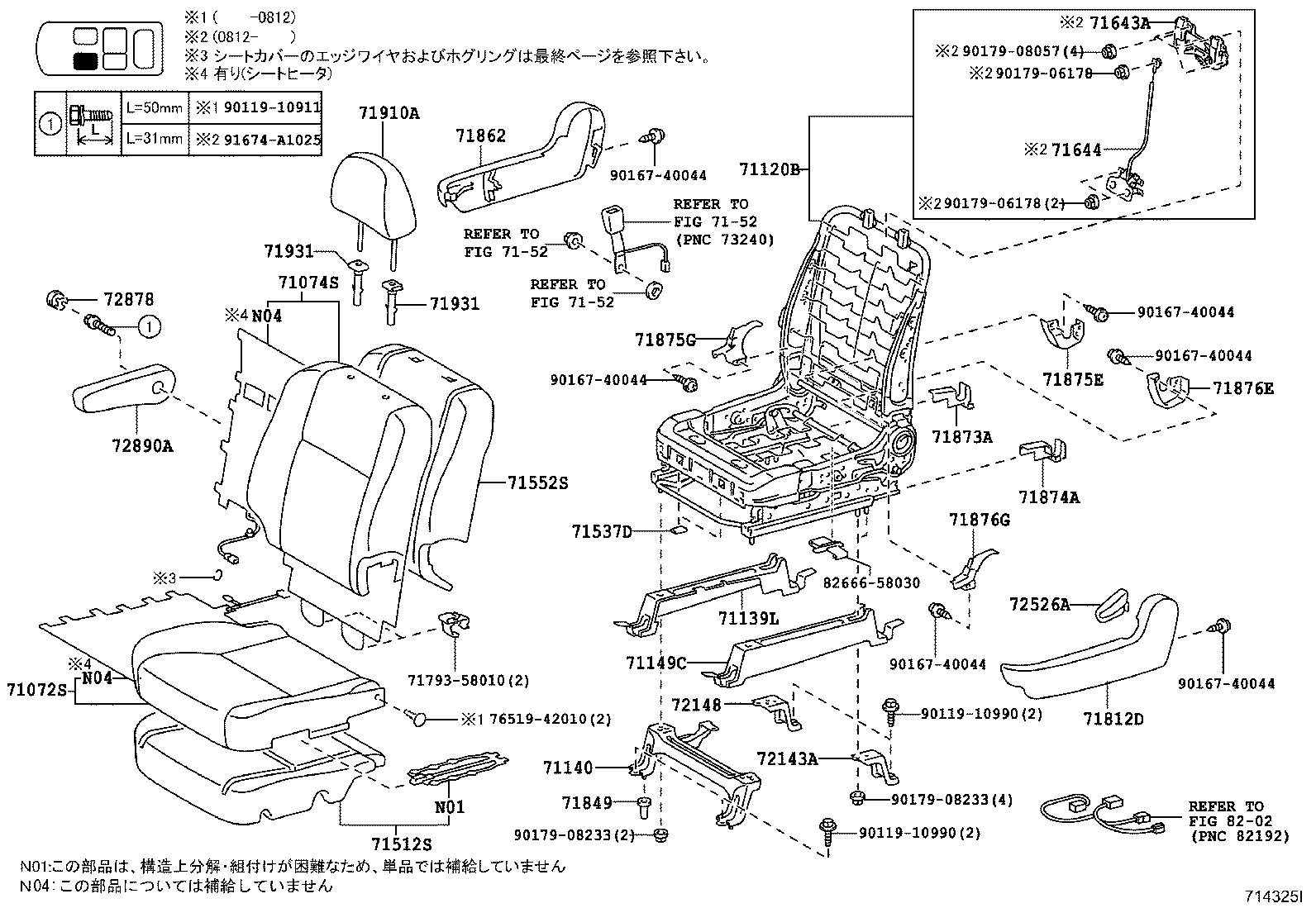 Asiento y pista del asiento
