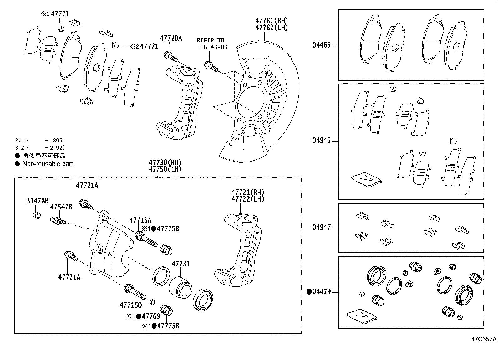 Front Disc Brake Caliper Dust Cover