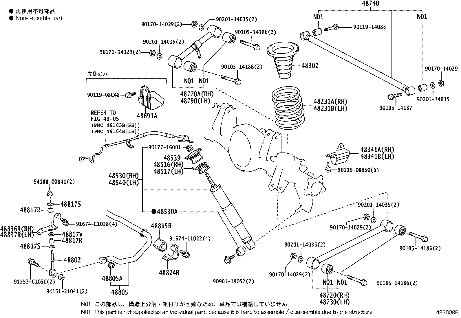 Rear Spring & Shock Absorber