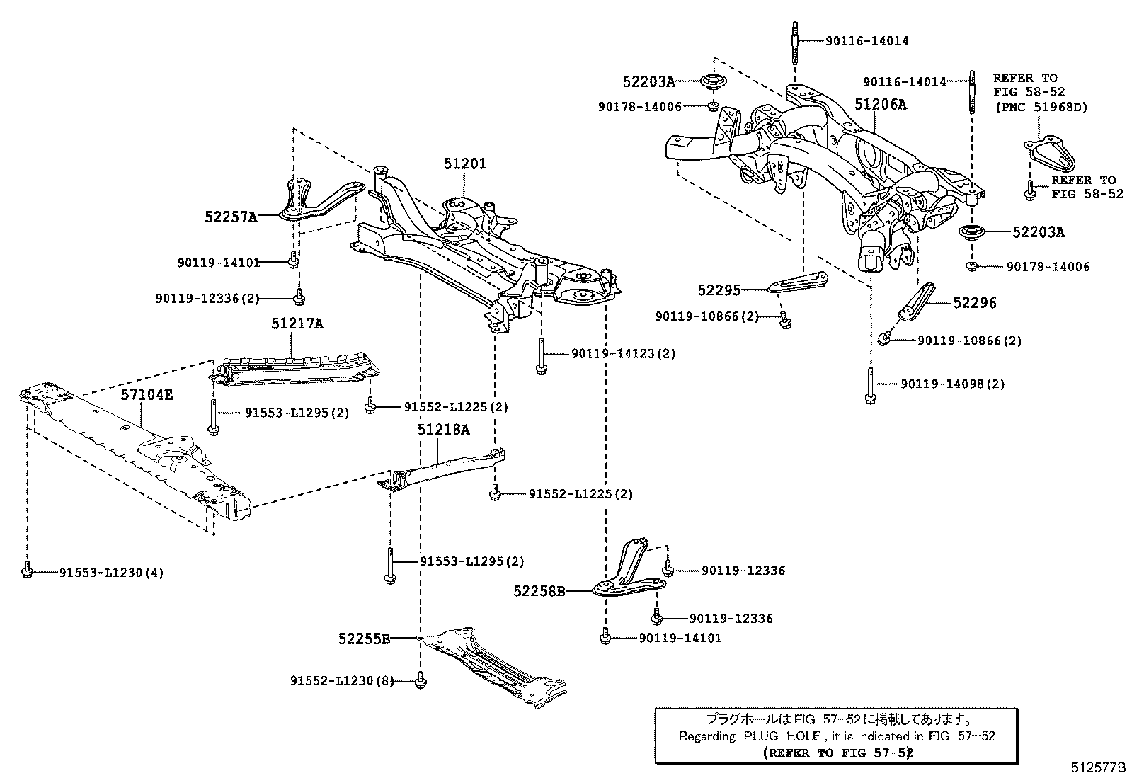 Suspension Crossmember & Under Cover