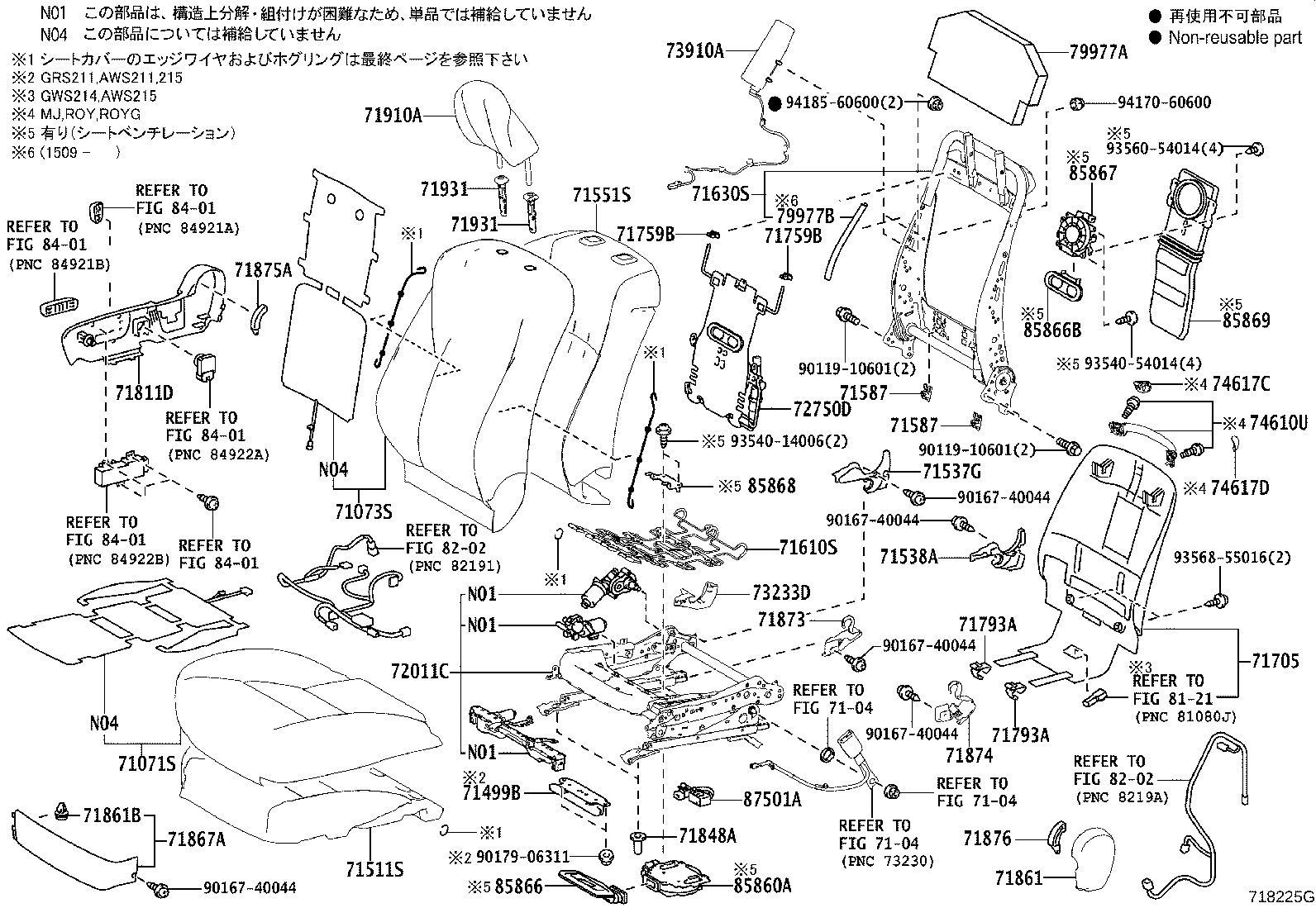 Front Seat & Seat Track