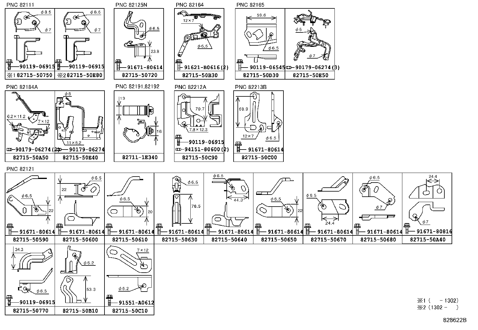 Wiring & Clamp