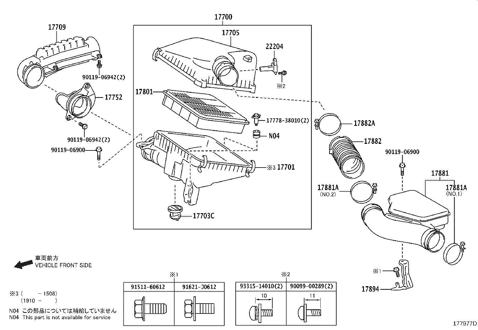 Air Cleaner