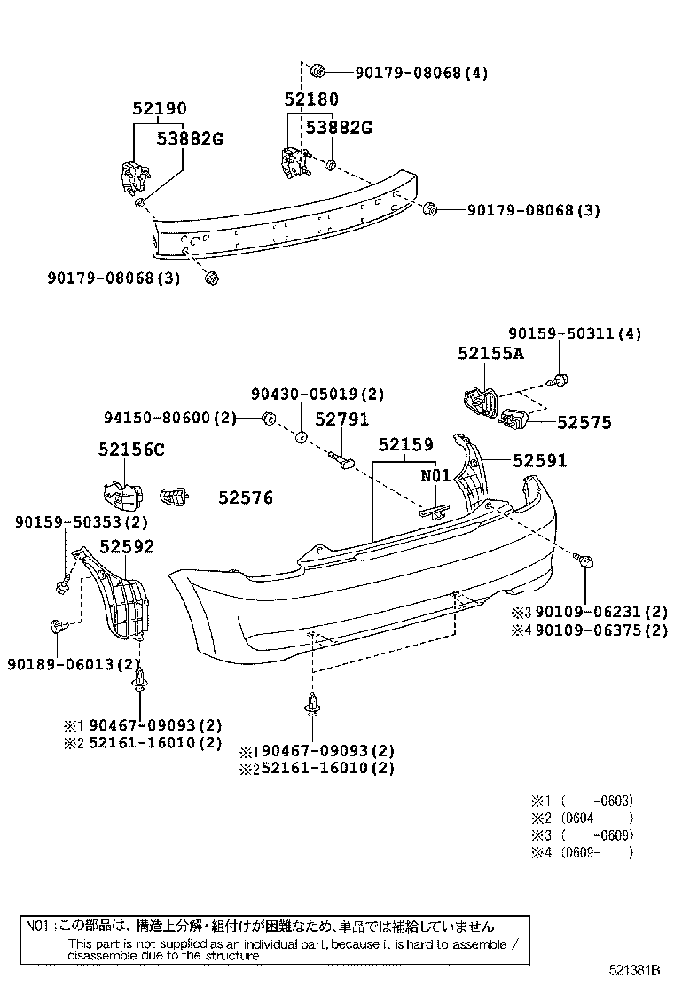 Rear Bumper & Bumper Stay