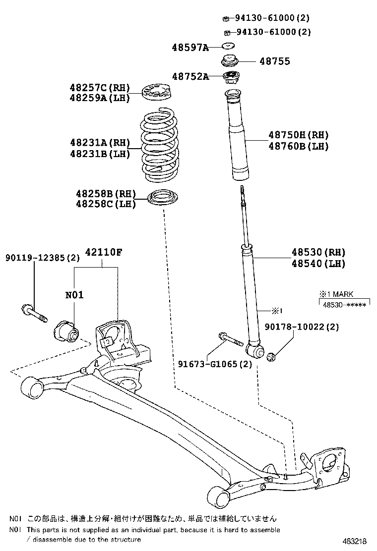 Rear Spring & Shock Absorber