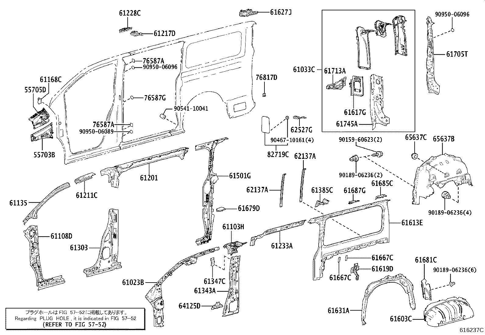 61681-26060 Extension, Rear Wheel Opening, Rh Toyota | YoshiParts