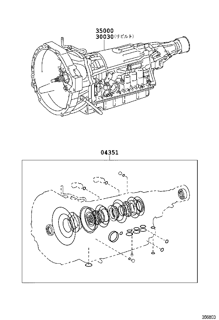 Transaxle Or Transmission Assy & Gasket Kit