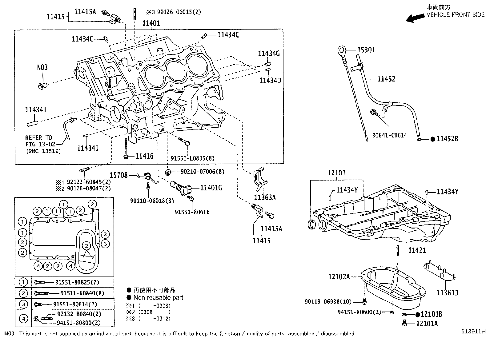 Cylinder Block