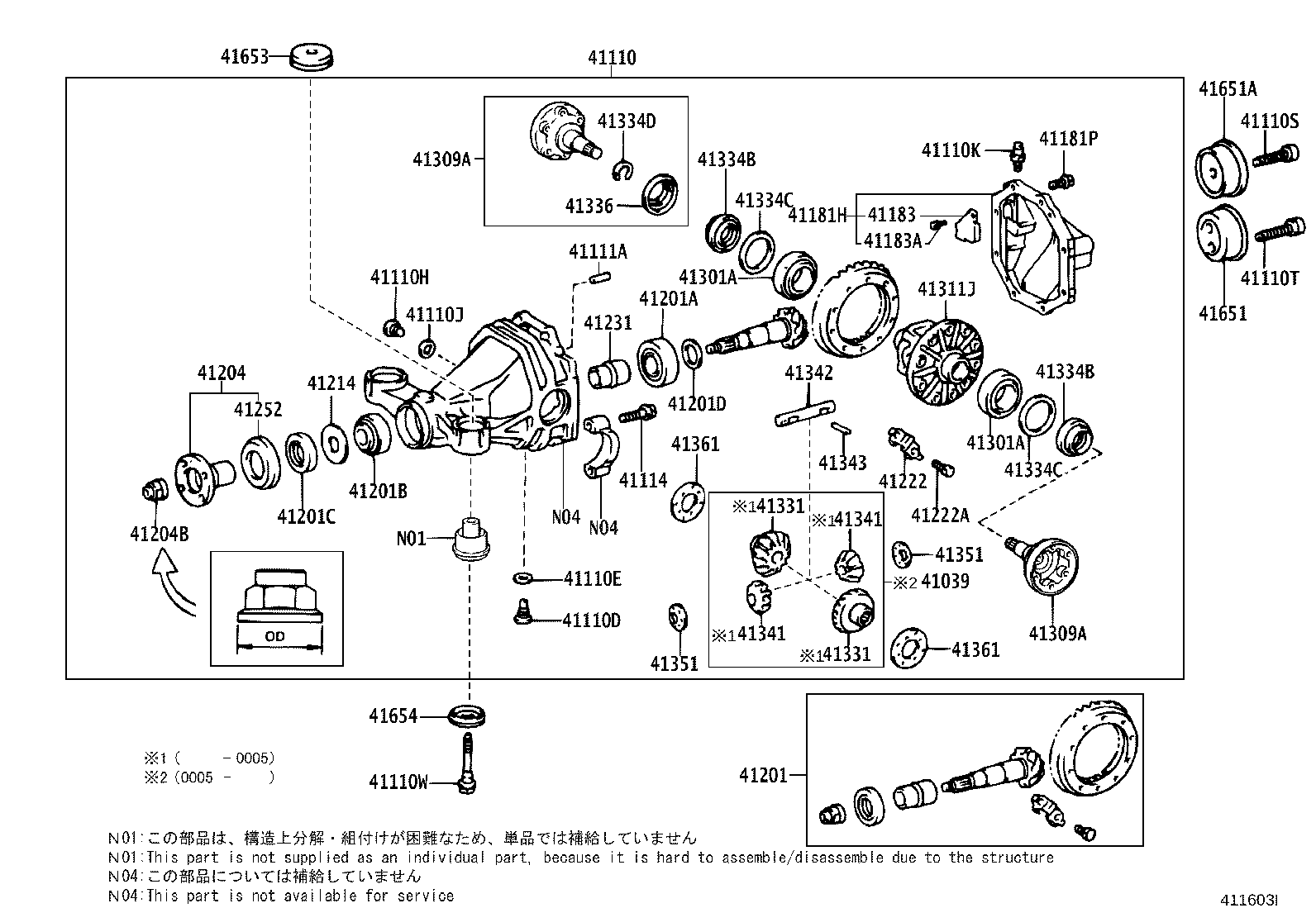 Rear Axle Housing Differential