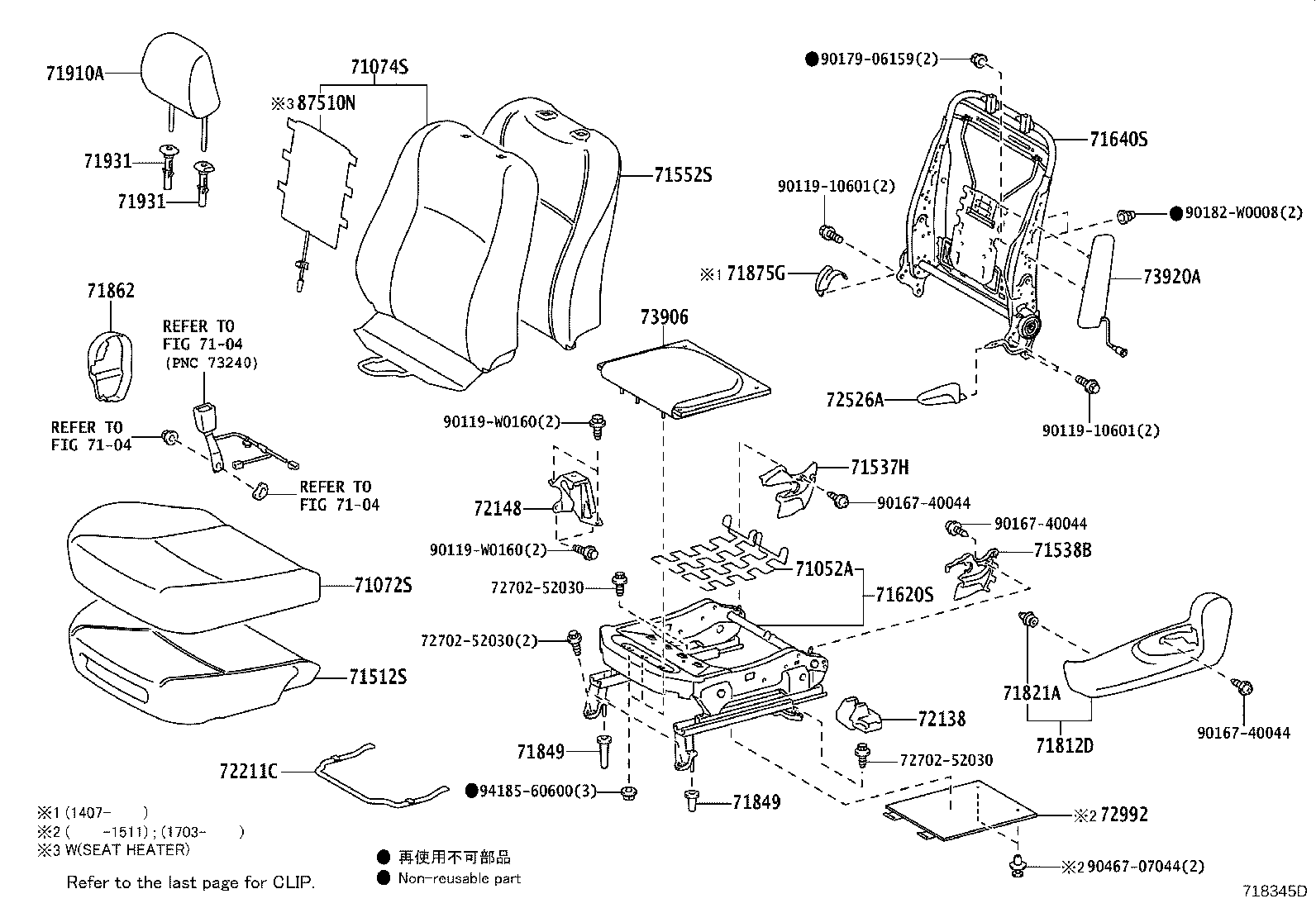 Asiento delantero y riel del asiento