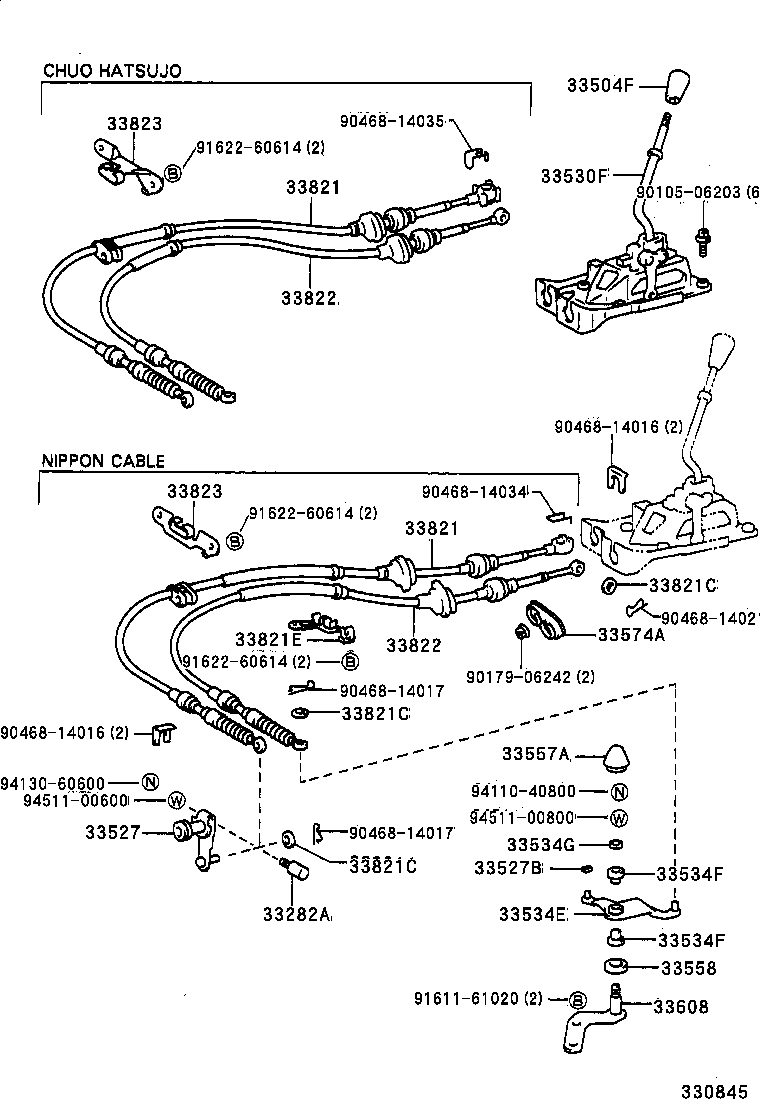 Shift Lever & Retainer