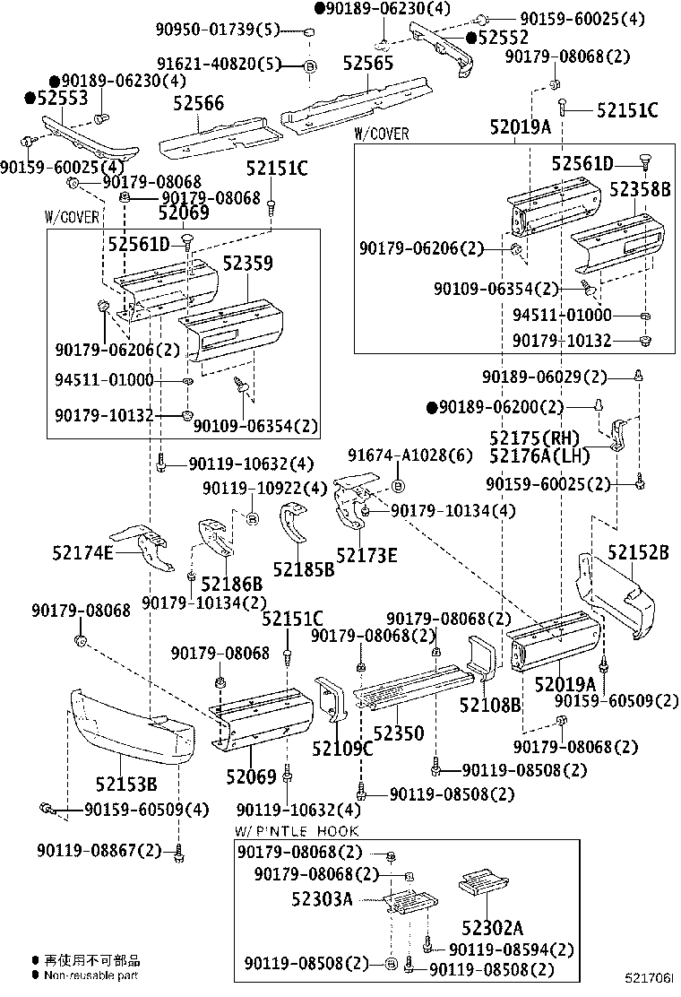 Rear Bumper & Bumper Stay