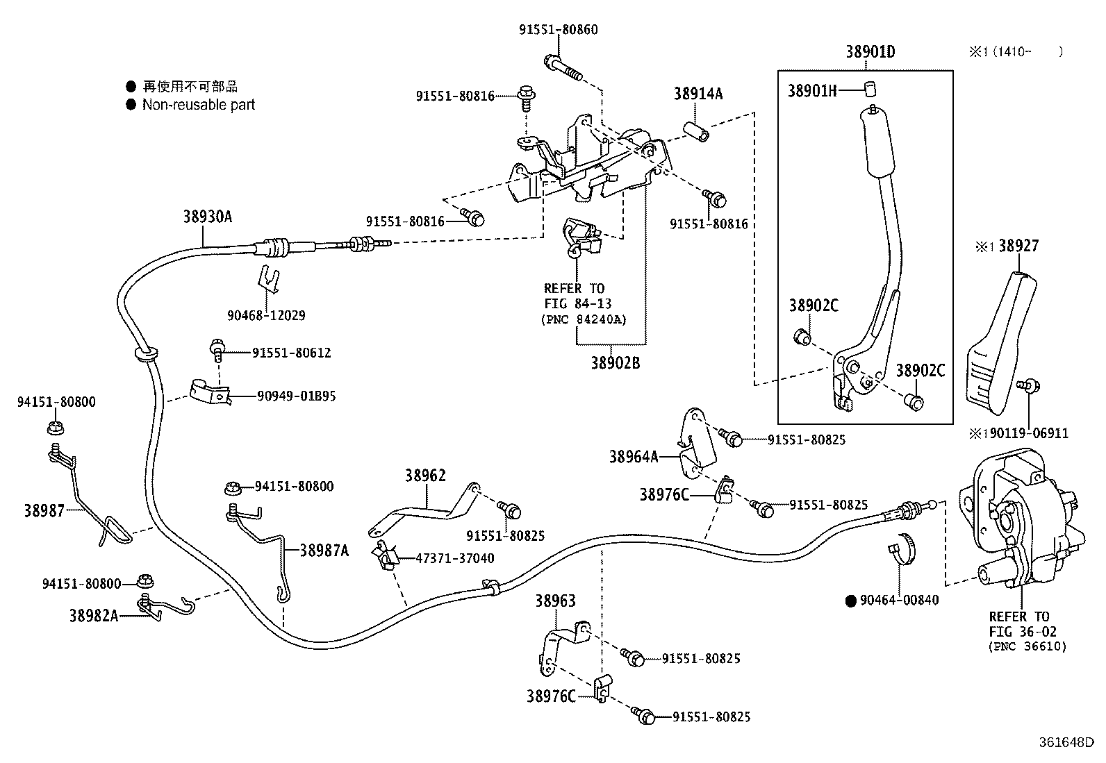 Power TakeOff Lever & Link