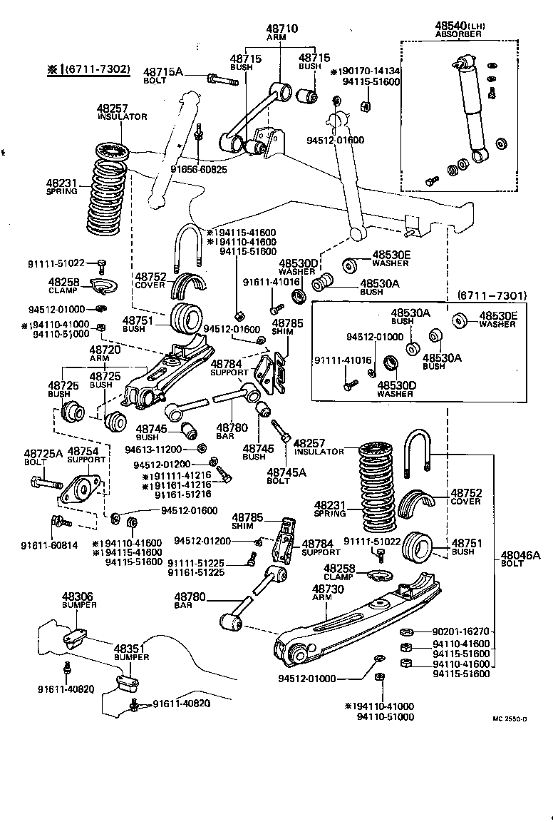 Rear Spring & Shock Absorber