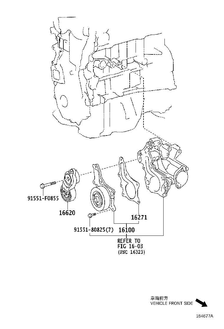 Water Pump
