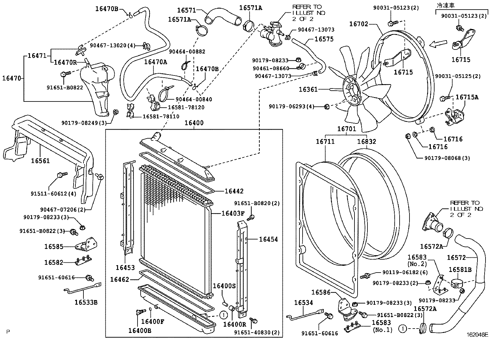 Radiator Water Outlet