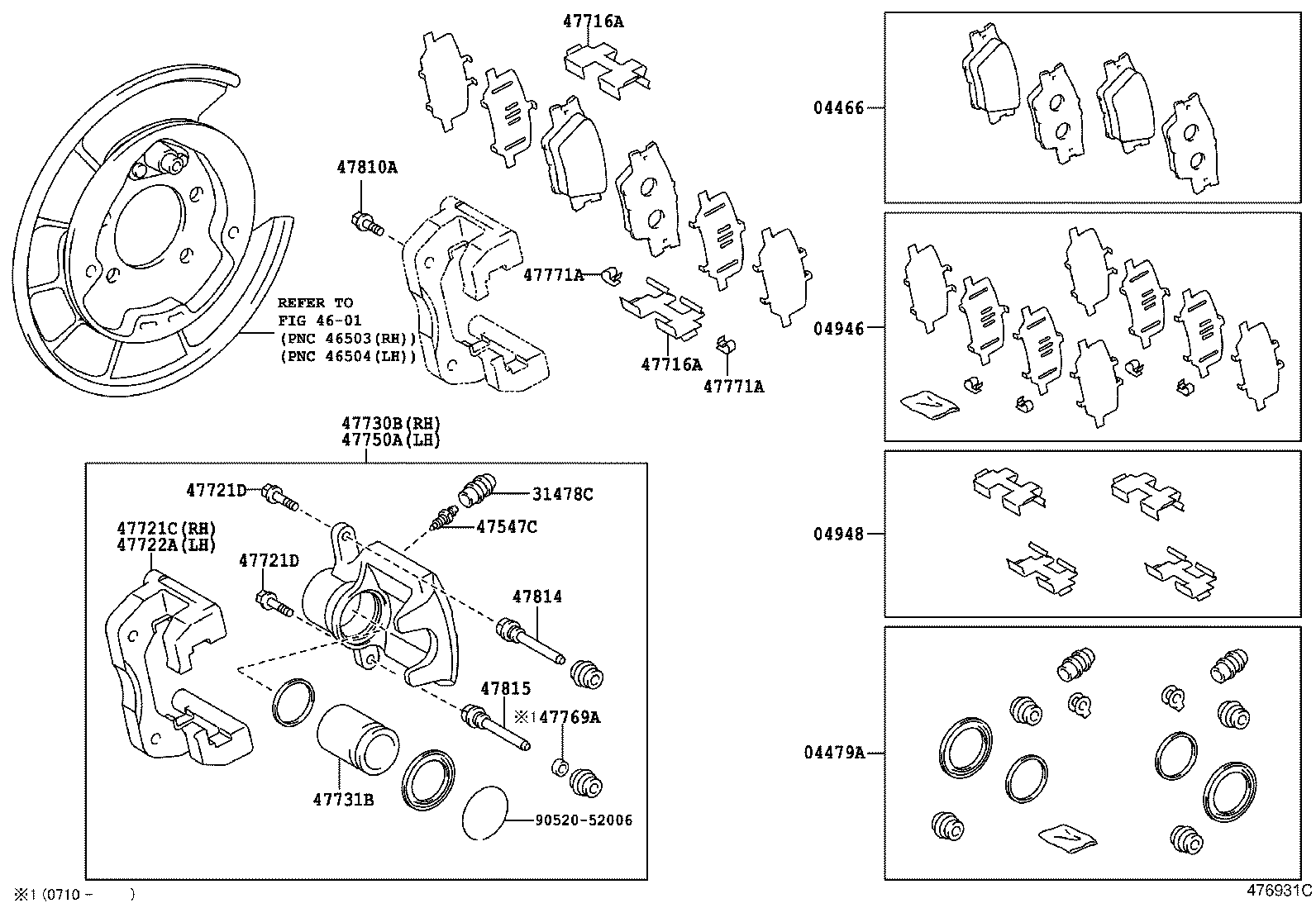 Rear Disc Brake Caliper Dust Cover
