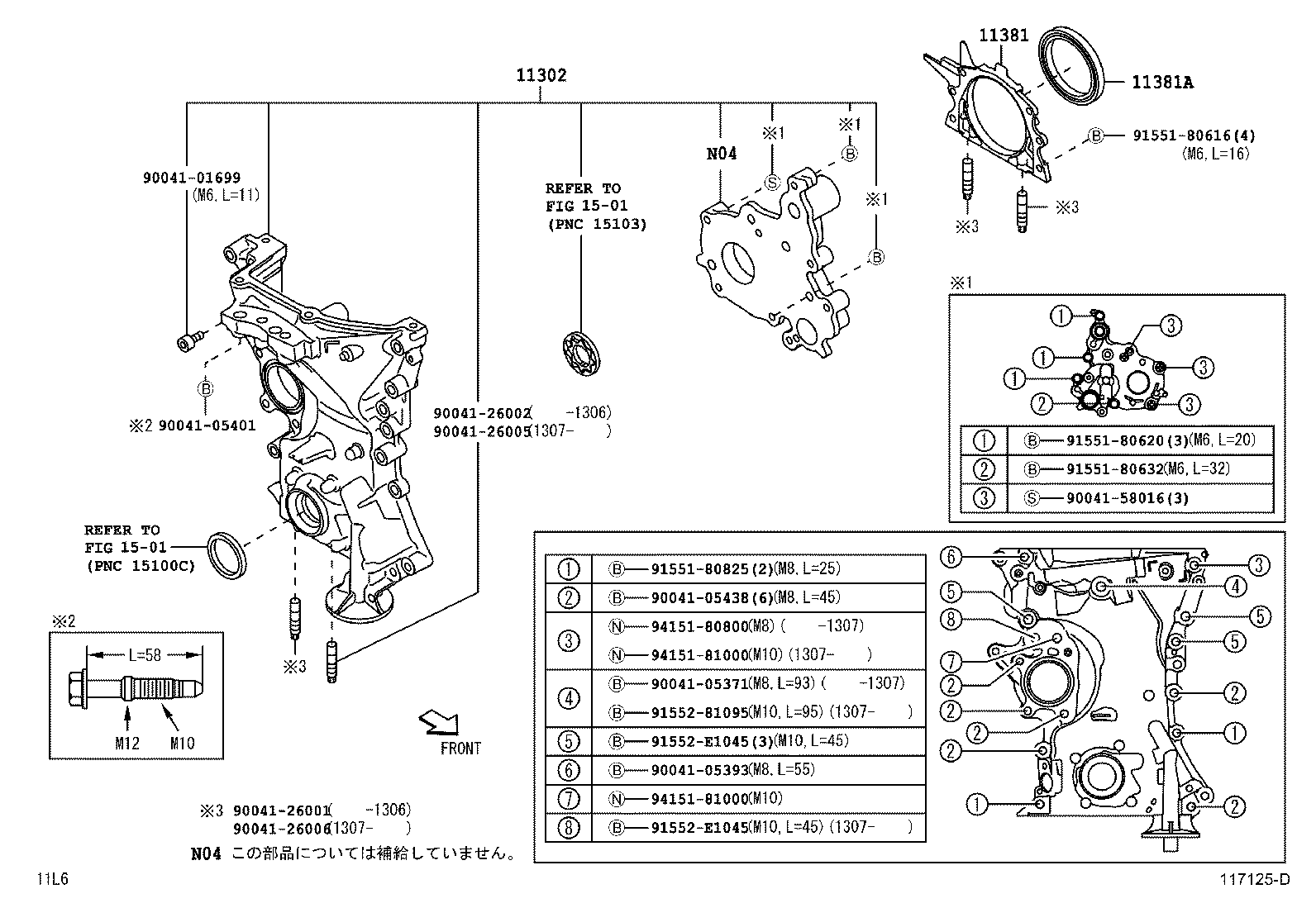 Timing Gear Cover & Rear End Plate