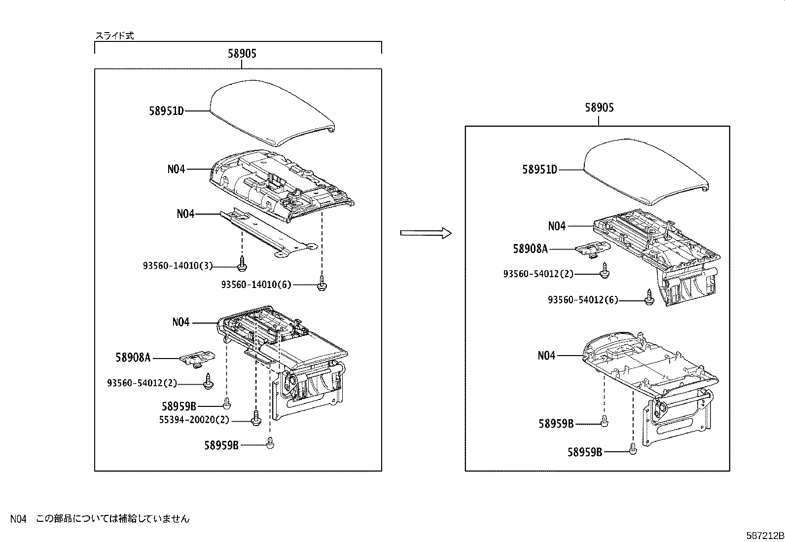 Console Box & Bracket
