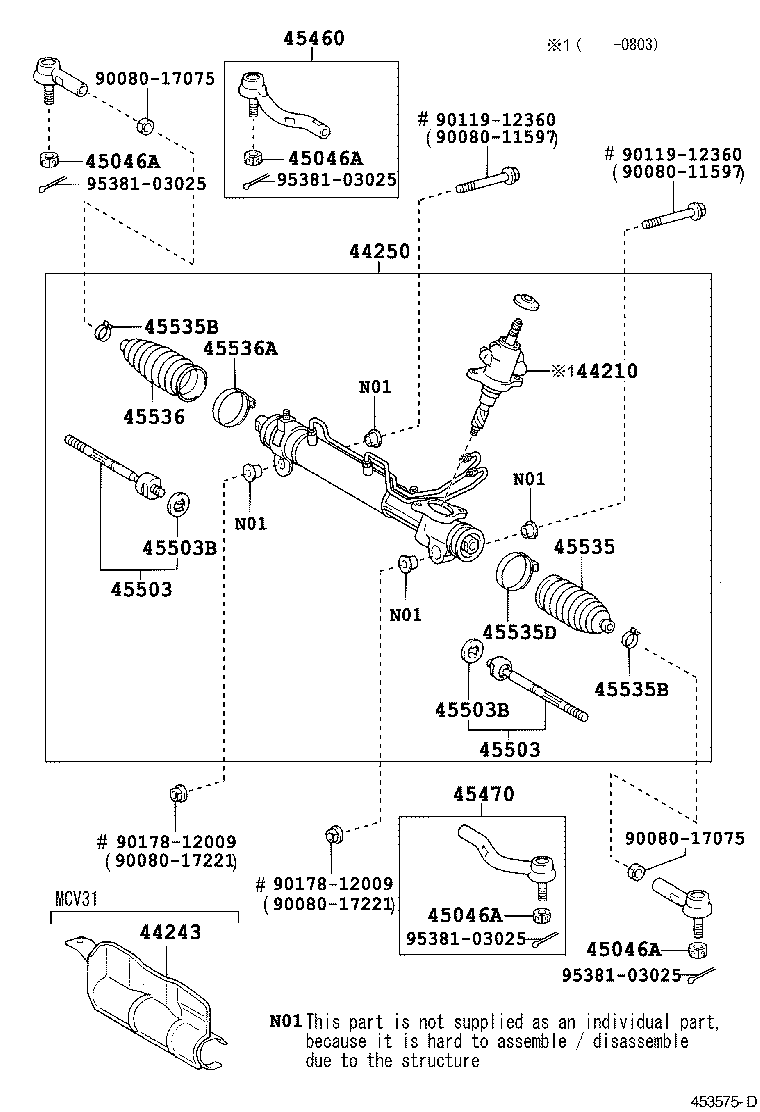 Steering Gear Link