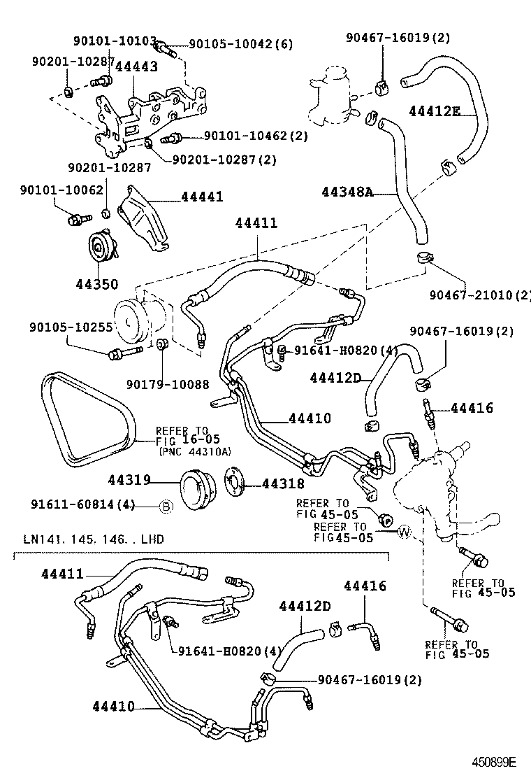 Power Steering Tube